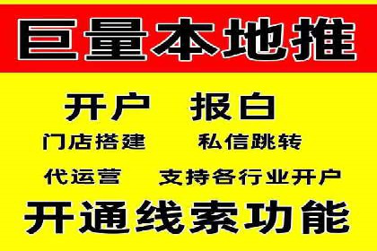 深度探索：百度推广返点的五大案例
